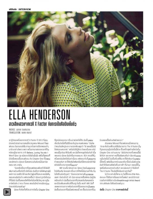 Attitude-January-2015